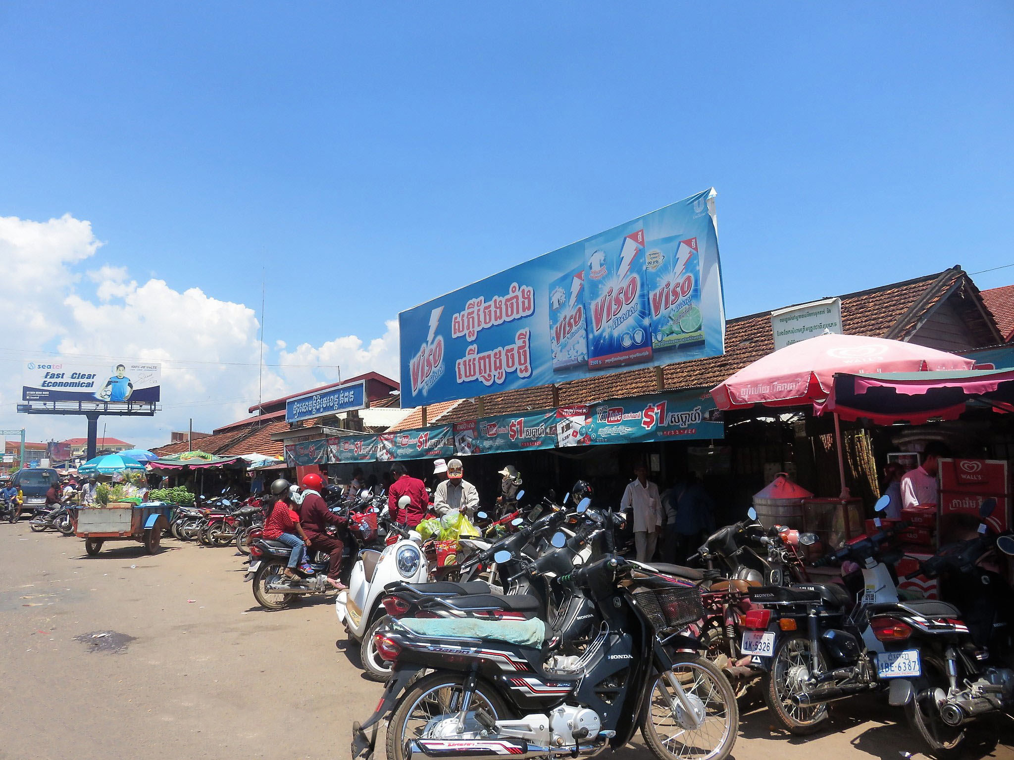 Cho Kampot 6